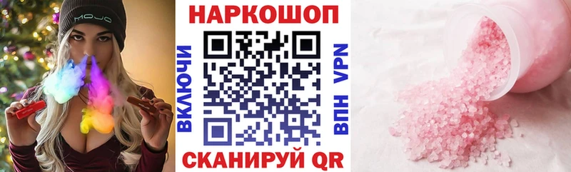 Купить наркотики цена Каменск-Уральский МЕГА зеркало МЕФ Конопля Cocaine Alpha-PVP