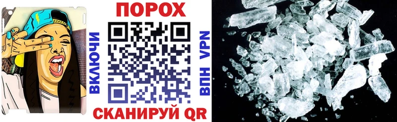 Amphetamine Розовый  Каменск-Уральский 