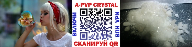 площадка телеграм  Каменск-Уральский  A PVP Соль 