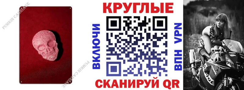 блэк спрут ONION  Каменск-Уральский  ЭКСТАЗИ MDMA 