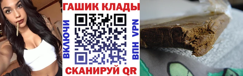 ГАШ хэш  Каменск-Уральский 