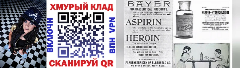 купить наркотики сайты  kraken зеркало  ГЕРОИН герыч  Каменск-Уральский 