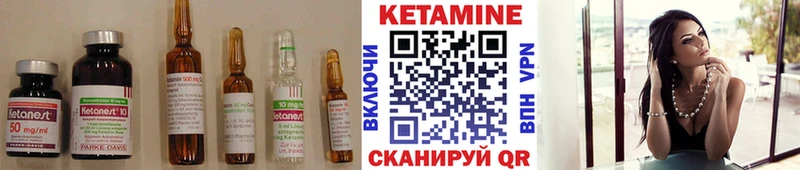 сайты даркнета телеграм  hydra ссылка  Каменск-Уральский  КЕТАМИН ketamine 