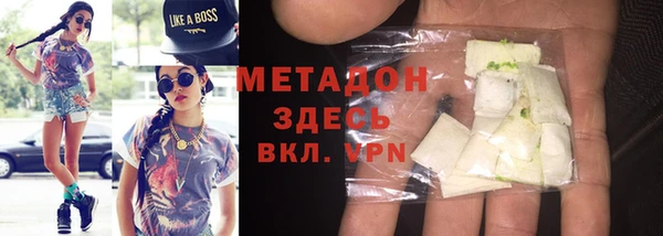 ALPHA PVP Алексин