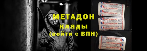 мескалин Алексеевка