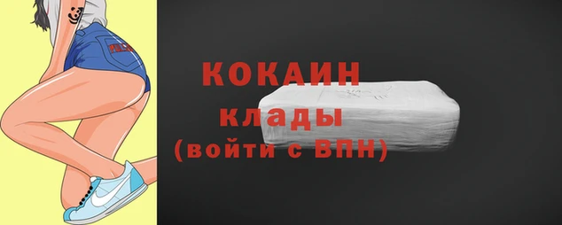 кокаин Абинск