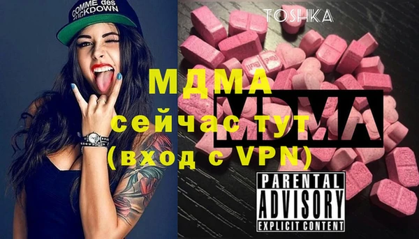 мефедрон мука Каменск-Шахтинский