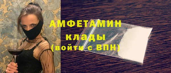 мескалин Алексеевка