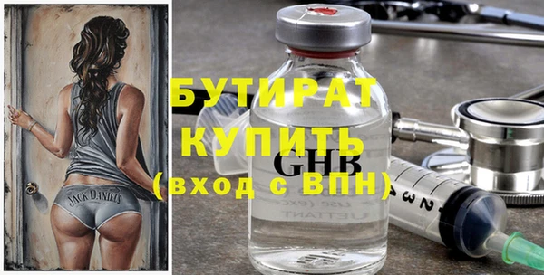 ALPHA PVP Алексин