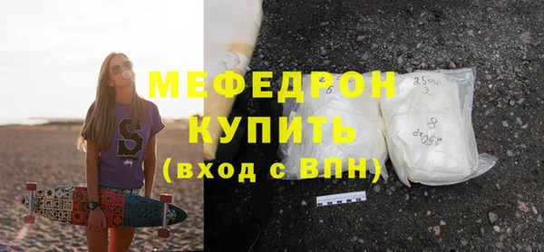 мескалин Алексеевка