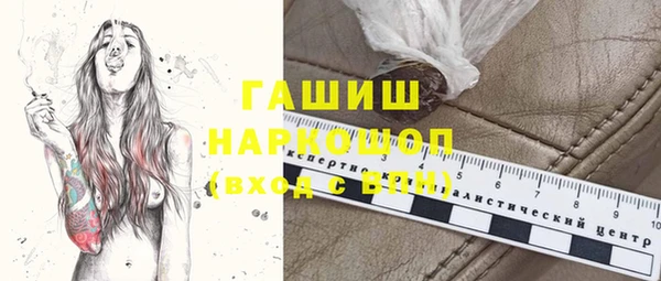мескалин Алексеевка