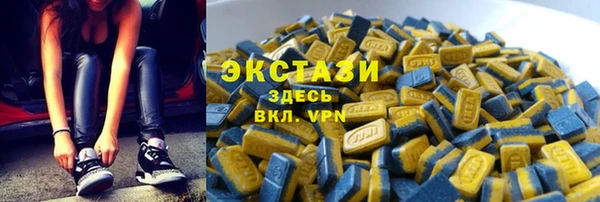 ALPHA PVP Алексин