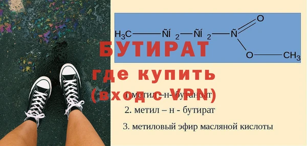 2c-b Каменка