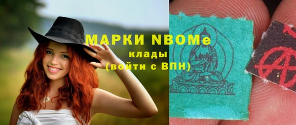 ALPHA PVP Алексин