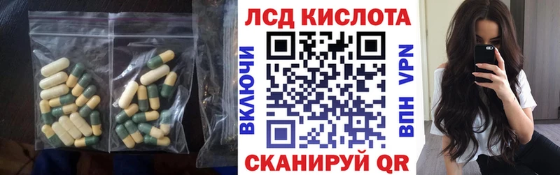 Лсд 25 экстази кислота  Каменск-Уральский 