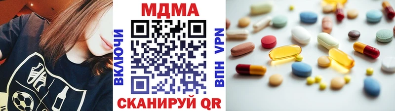 хочу   Каменск-Уральский  МДМА кристаллы 