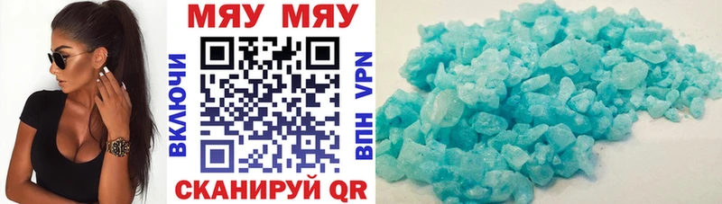 Мефедрон кристаллы  mega ссылка  Каменск-Уральский 
