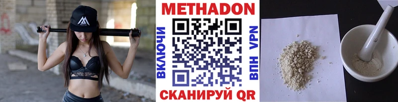 МЕТАДОН VHQ  Каменск-Уральский 