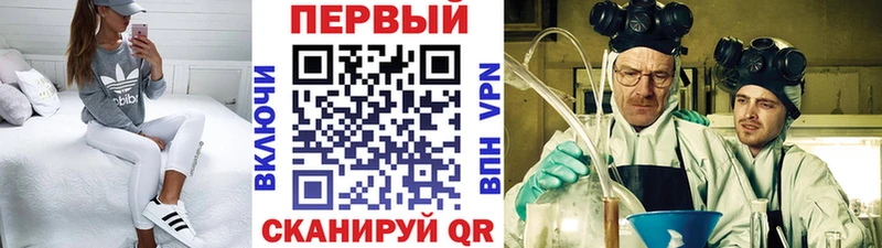 Метамфетамин кристалл  сколько стоит  Каменск-Уральский 