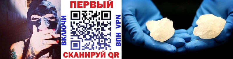 Метамфетамин Декстрометамфетамин 99.9% Каменск-Уральский
