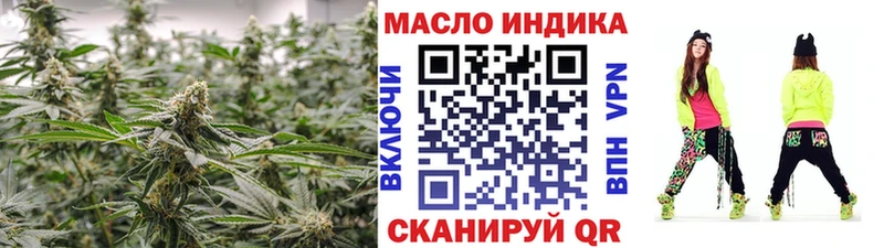 купить   Каменск-Уральский  Дистиллят ТГК гашишное масло 